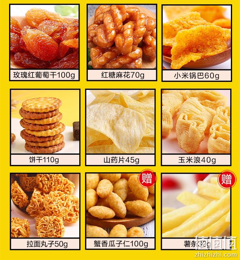 百草味 巨有好运 零食大礼包 3562g/32包 券后128元包邮 值值值-买手聚集的地方