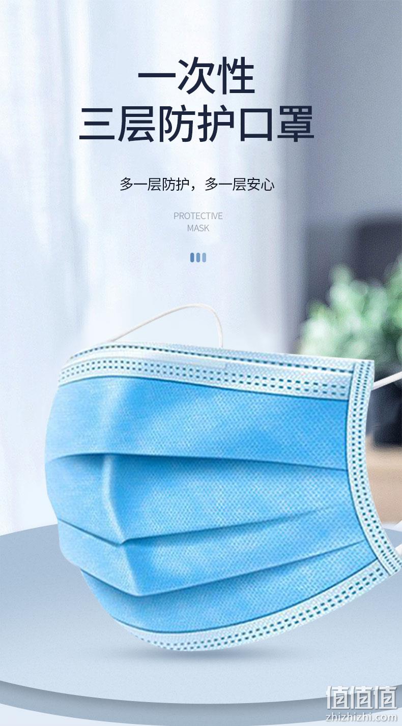 国标轻工院认证 蒸美 三层防护一次性口罩 50只 8.8元包邮 值值值-买手聚集的地方