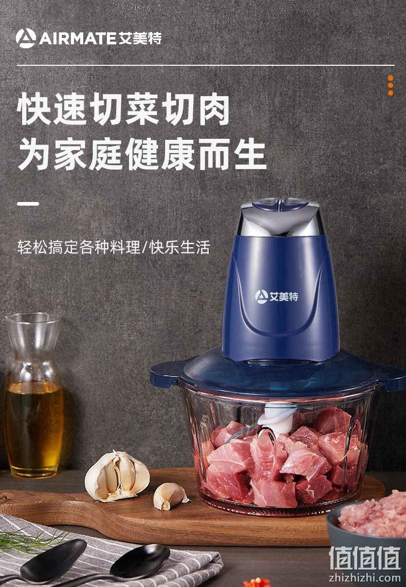 快速切菜切肉：艾美特 EG1201 多功能电动绞肉机 39.9元包邮（京东99元） 值值值-买手聚集的地方