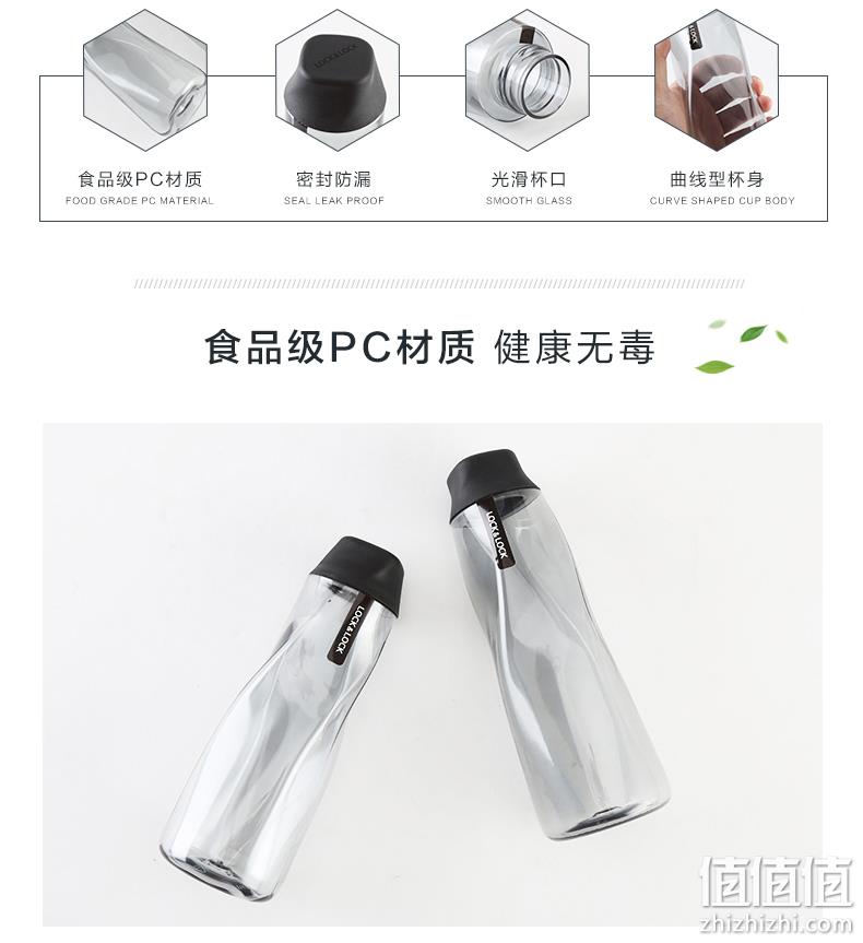 白菜价 乐扣乐扣 550ml 创意便携随手杯 钻石冰峰杯 券后19.9元包邮 值值值-买手聚集的地方