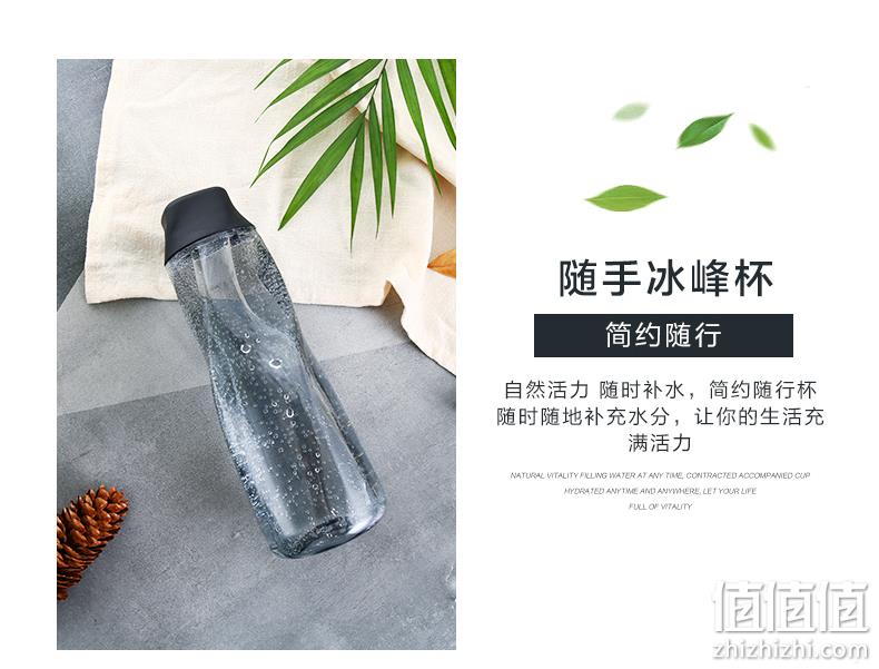 白菜价 乐扣乐扣 550ml 创意便携随手杯 钻石冰峰杯 券后19.9元包邮 值值值-买手聚集的地方
