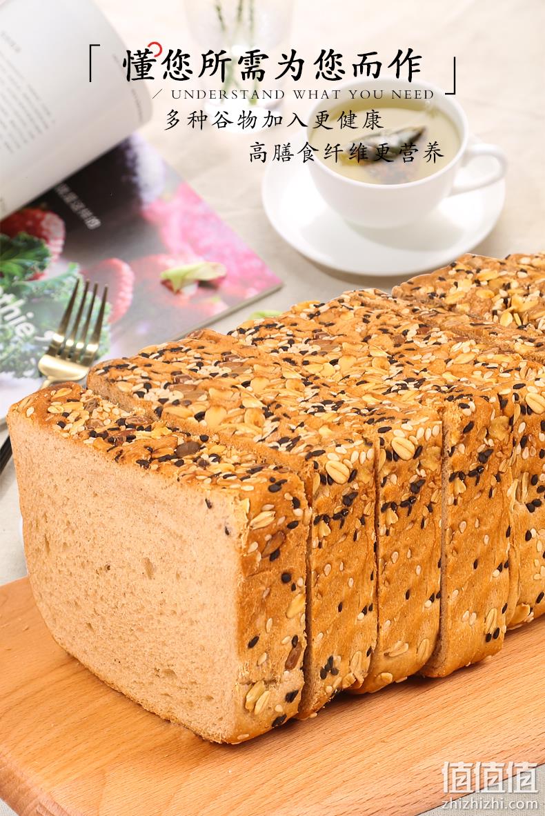 补券！无蔗糖、黑麦+全麦、轻食代餐：1000g 味出道 坚果吐司面包 券后14.8元包邮 值值值-买手聚集的地方