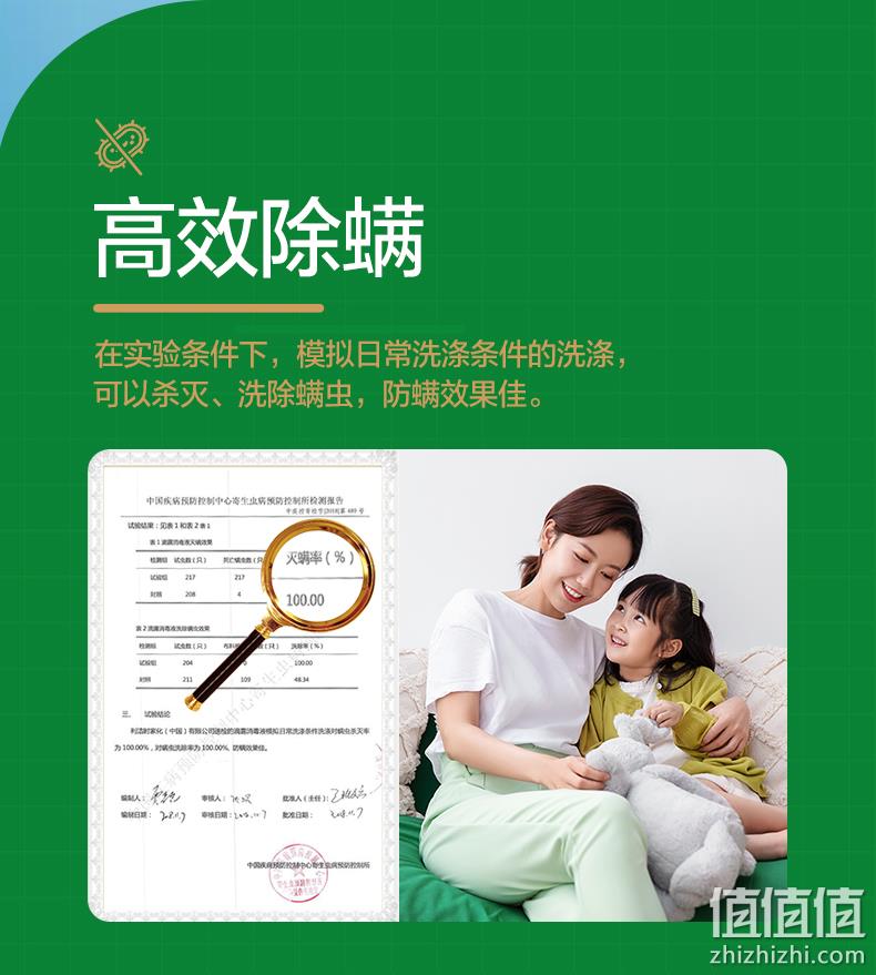 99.999%杀菌除螨灭病毒：1.8Lx2瓶 滴露 杀菌消毒液 券后154.9元包邮 值值值-买手聚集的地方