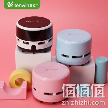TEN-WIN 天文 8050 便携式电动迷你桌面吸尘器 券后19.9元 值值值-买手聚集的地方