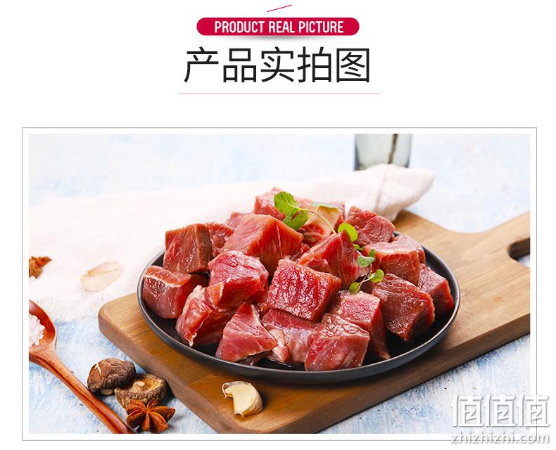 500gx3袋 科尔沁 预腌制调理牛肉块 券后79.9元包冷链 值值值-买手聚集的地方