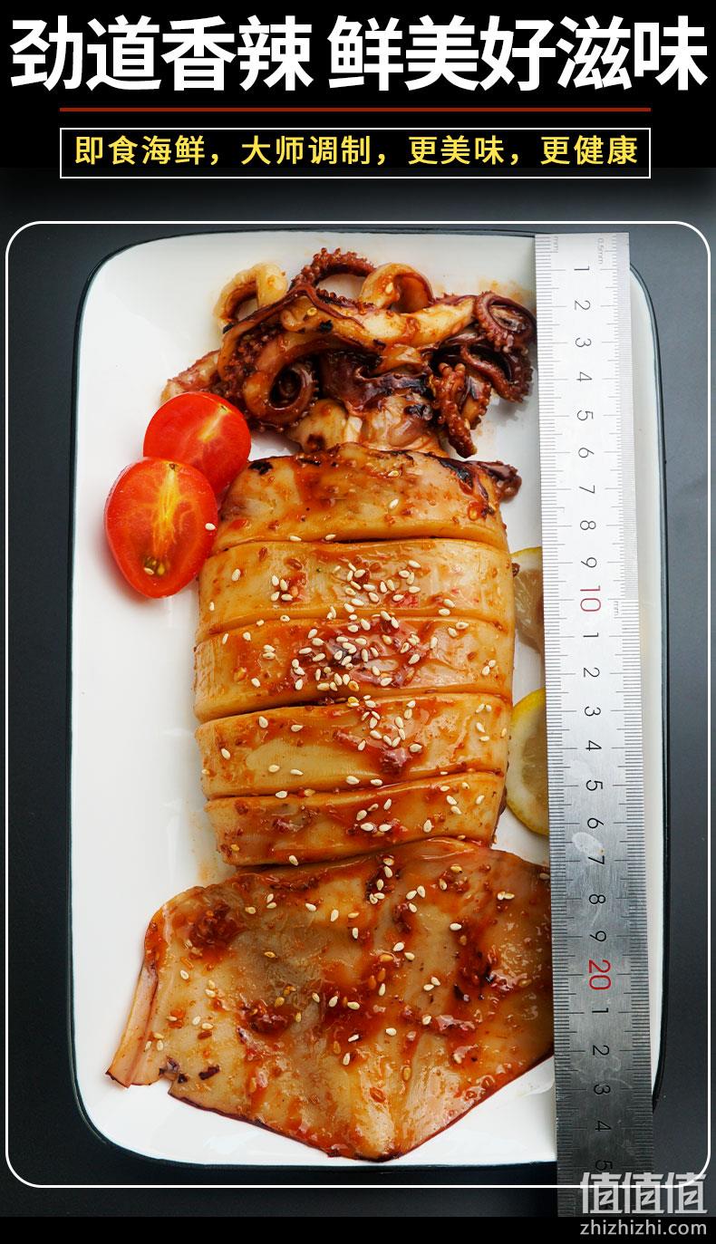 单只1斤重、长度超过20cm：500gx2件 鲜拔头筹 即食香辣大鱿鱼 49.6元包邮 值值值-买手聚集的地方