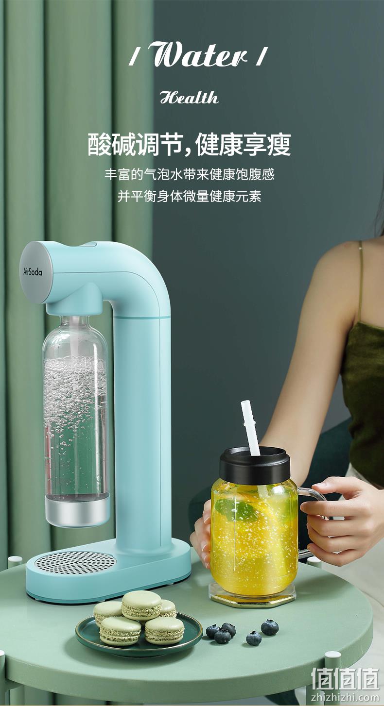 低过618，口感自由掌握：AirSoda Pro 880 家用气泡水机 券后299元包邮（上次399元） 值值值-买手聚集的地方