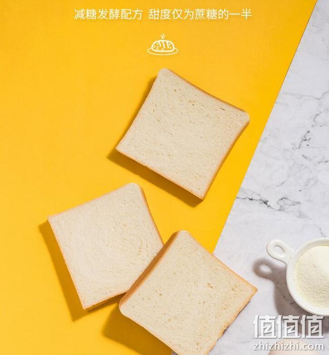 纯奶制作，低脂低热：200gx2个 榴芒一刻 鲜奶手撕面包 券后19.9元包邮（之前推荐16.9元/个） 值值值-买手聚集的地方