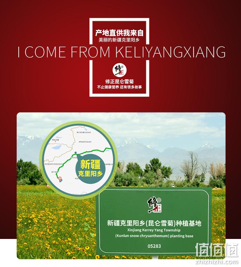 新疆直供 百年修正 50g 昆仑雪菊 花茶 券后13元包邮 值值值-买手聚集的地方