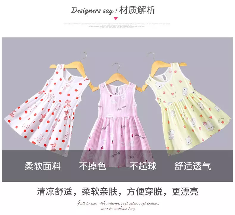 移动端：易卡通 女童 2020新款 洋气连衣裙 券后18.9元包邮 值值值-买手聚集的地方