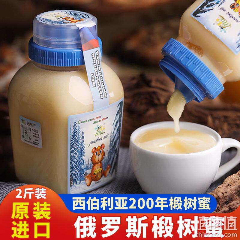神价格腰斩1半、西伯利亚产、非普通百花蜜可比！1000gx2瓶 俄罗斯进口 阿孔特 无添加野生椴树蜂蜜 69元包邮 值值值-买手聚集的地方