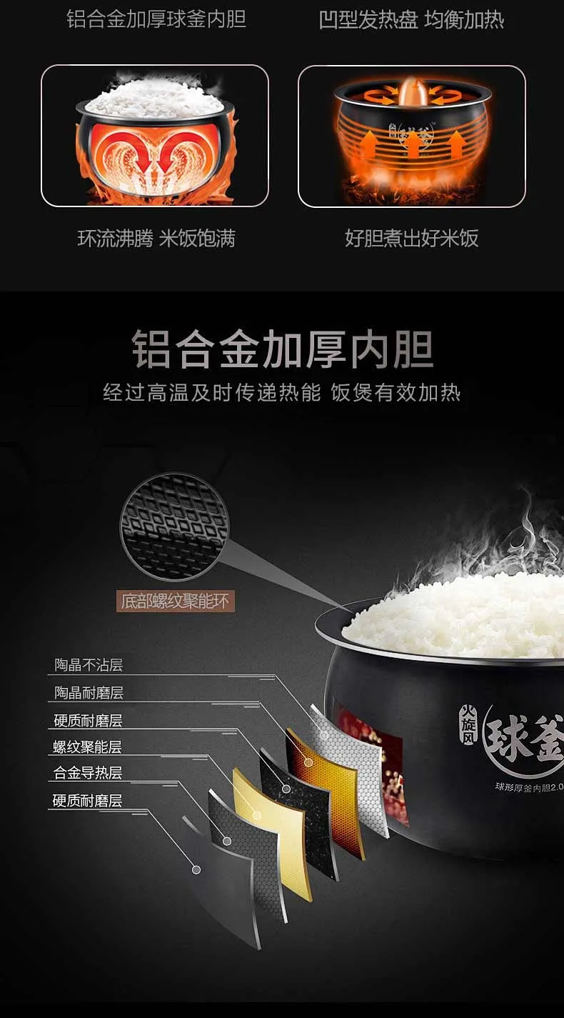 24小时预约，微压球釜：苏泊尔 4L 家用智能电饭锅CFXB40FC8633Q-75 189元包邮（京东同款秒杀价269元） 值值值-买手聚集的地方