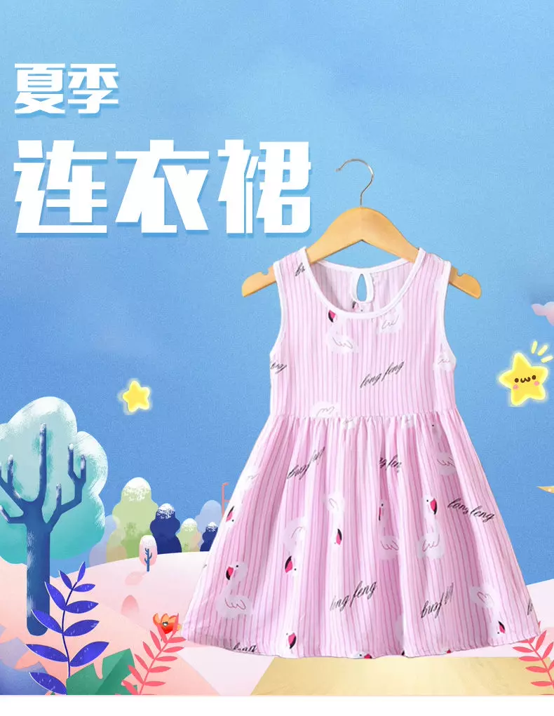 移动端：易卡通 女童 2020新款 洋气连衣裙 券后18.9元包邮 值值值-买手聚集的地方