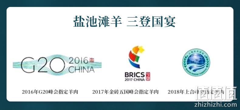 上合峰会指定羊肉、精修寸排：4斤 牛穆穆 正宗宁夏盐池滩羔羊羊排 券后218元包邮 值值值-买手聚集的地方