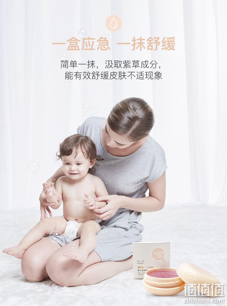 青蛙王子旗下，保湿止痒：七色蝌蚪 婴儿修复紫草软膏 20g 券后9.9元包邮 值值值-买手聚集的地方