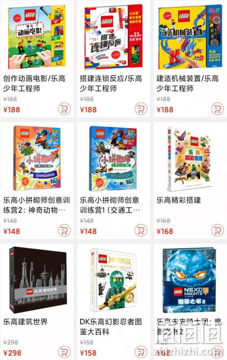 京东 荐书日 乐高童书专场 每满100-50元 叠加400-50元 值值值-买手聚集的地方