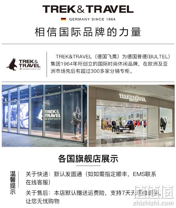 德国轻奢品牌，Trek & Travel 德国飞鹰 男士休闲鞋 2色 券后138元包邮（吊牌价376元） 值值值-买手聚集的地方