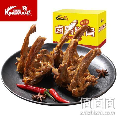 精武 鸭锁骨盒装 多口味 400gx2件 39.99元包邮 值值值-买手聚集的地方