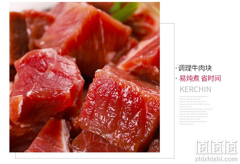 500gx3袋 科尔沁 预腌制调理牛肉块 券后79.9元包冷链 值值值-买手聚集的地方