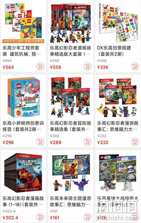 京东 荐书日 乐高童书专场 每满100-50元 叠加400-50元 值值值-买手聚集的地方