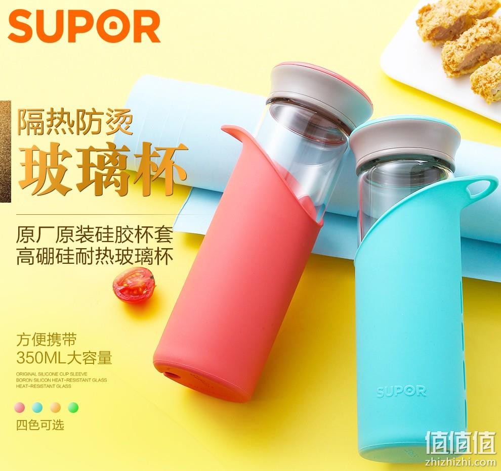 硅胶防滑隔热，带刻度：SUPOR苏泊尔 350ml 纤巧耐热玻璃水杯 券后35元包邮，送刷子 值值值-买手聚集的地方