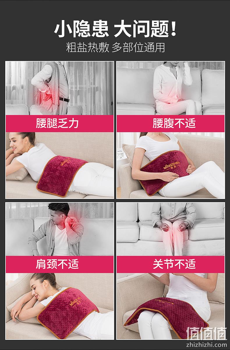 4.9分,冬病夏治,多部位通用,7成海盐:茗振 艾草海盐热敷包 券后39元包邮 值值值-买手聚集的地方