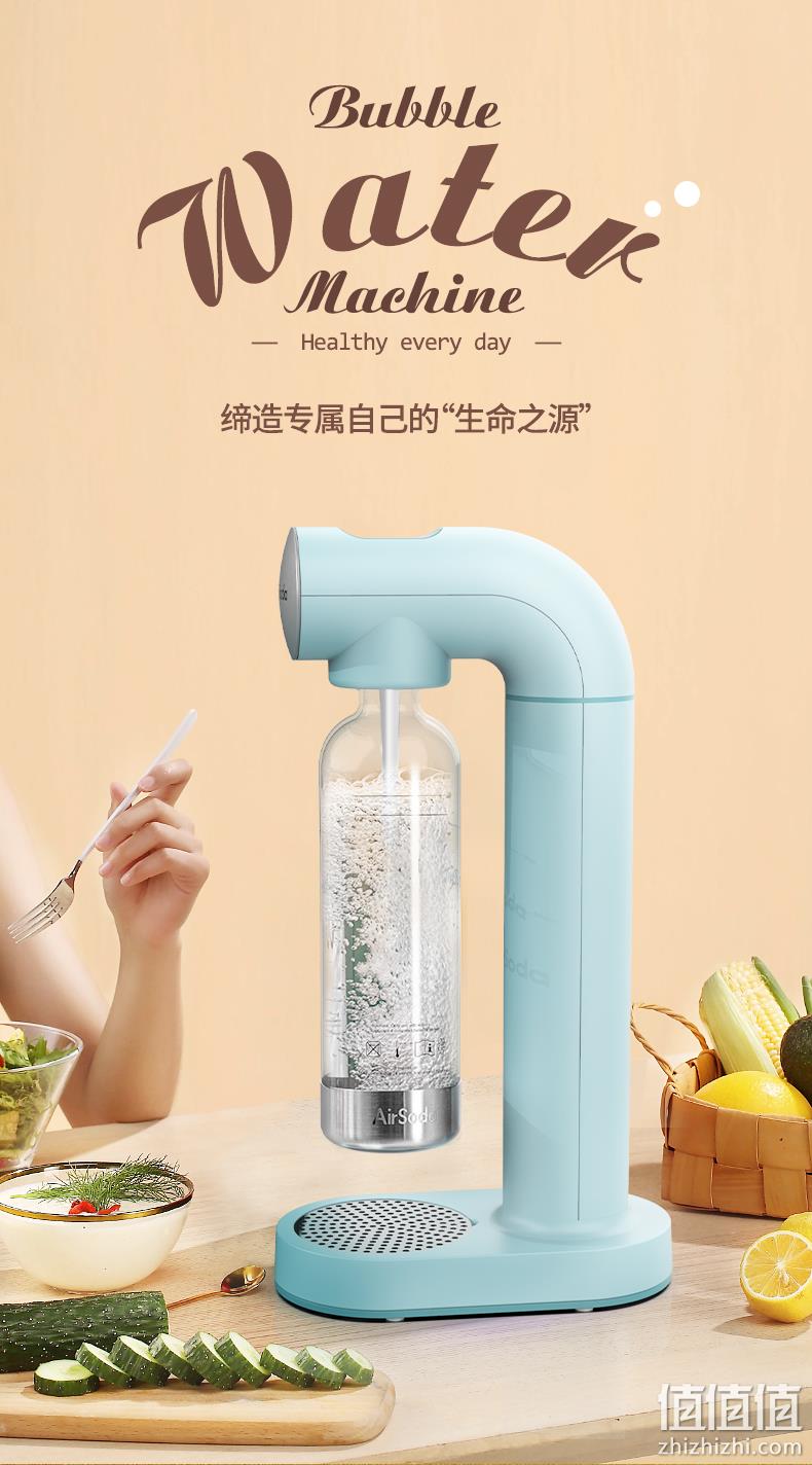 低过618，口感自由掌握：AirSoda Pro 880 家用气泡水机 券后299元包邮（上次399元） 值值值-买手聚集的地方