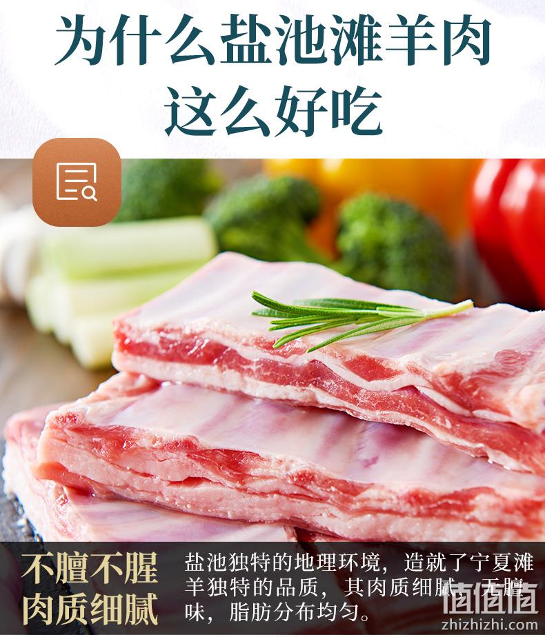 上合峰会指定羊肉、精修寸排：4斤 牛穆穆 正宗宁夏盐池滩羔羊羊排 券后218元包邮 值值值-买手聚集的地方