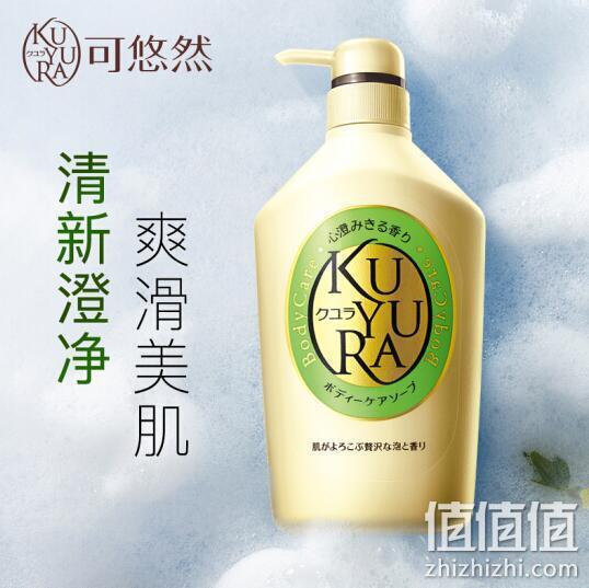 KUYURA 资生堂 可悠然 美肌沐浴露 550mlx3瓶 90.6元 值值值-买手聚集的地方