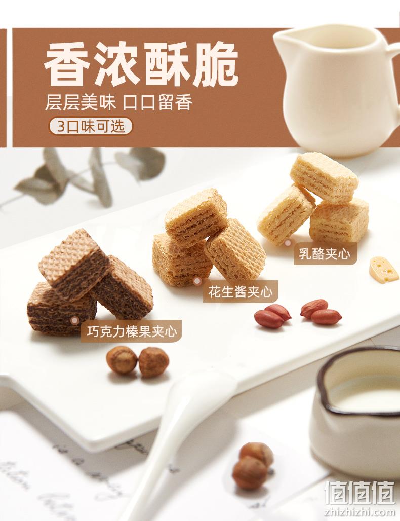 马来西亚进口 Julie's 茱蒂丝  夹心威化饼干 150gx3包 17.9元包邮 值值值-买手聚集的地方
