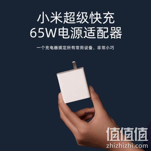MI 小米 疾速闪充版 Type-C充电器 65W 85元包邮 值值值-买手聚集的地方