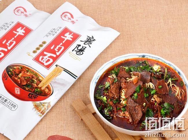 大块牛肉、非方便面：定中街 襄阳牛肉面 218g体验装 8.8元包邮 值值值-买手聚集的地方