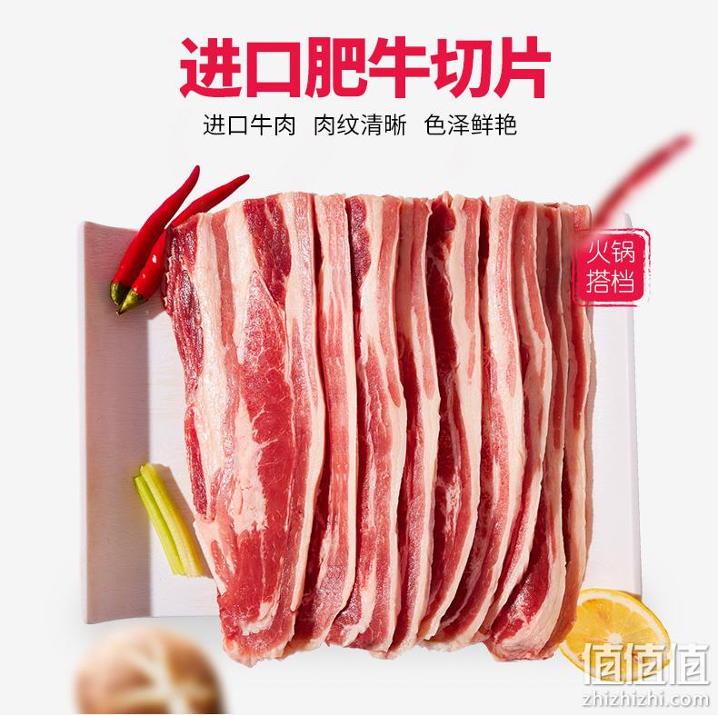 澳洲进口草饲牛 130gx10袋 绝世 肥牛切片 券后118元包邮 值值值-买手聚集的地方