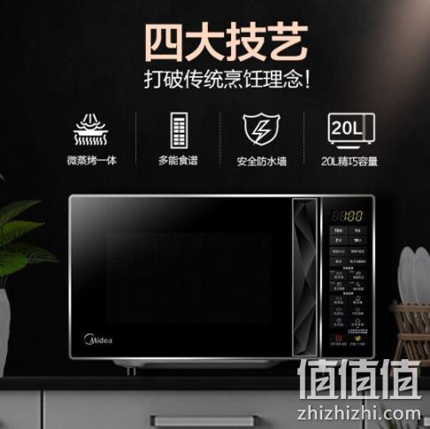 微蒸烤一体 智能湿度感应:美的 微波炉20L M3-L233B 双重优惠后289元包邮 值值值-买手聚集的地方