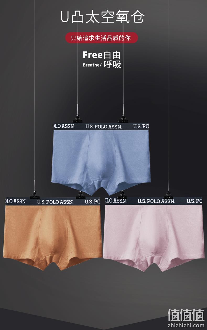 美国马球协会，40S阿克苏精梳棉：3条 US POLO ASSN 男士 纯棉平角内裤 券后29.9元包邮 值值值-买手聚集的地方