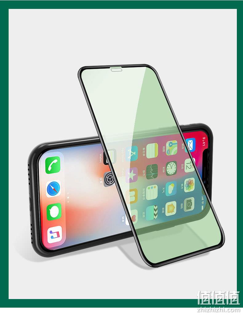 买手甄选团、叶绿素护瞳、比蓝光膜更抗蓝光：2片 iPhone全系列 网红绿光钢化膜 24.9元包邮（京东49.9元） 值值值-买手聚集的地方