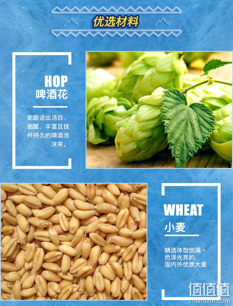 约1.6元/罐、比可乐矿泉水还便宜:330mlx24罐 哈尔滨 醇爽9度啤酒 券后39.9元包邮 值值值-买手聚集的地方