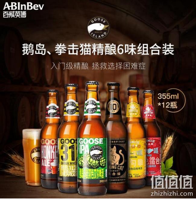 补券，6次IPA获奖纪录！12瓶x355ml 百威英博 鹅岛+拳击猫精酿啤酒组合 券后99元包邮 ，送鹅岛TOTO包 值值值-买手聚集的地方