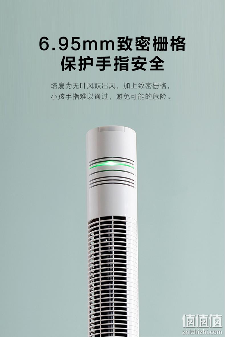 新低 柔和送风不吹人：艾美特 落地无叶静音塔扇 FT41R 双重优惠后154元起包邮（上次159元） 值值值-买手聚集的地方