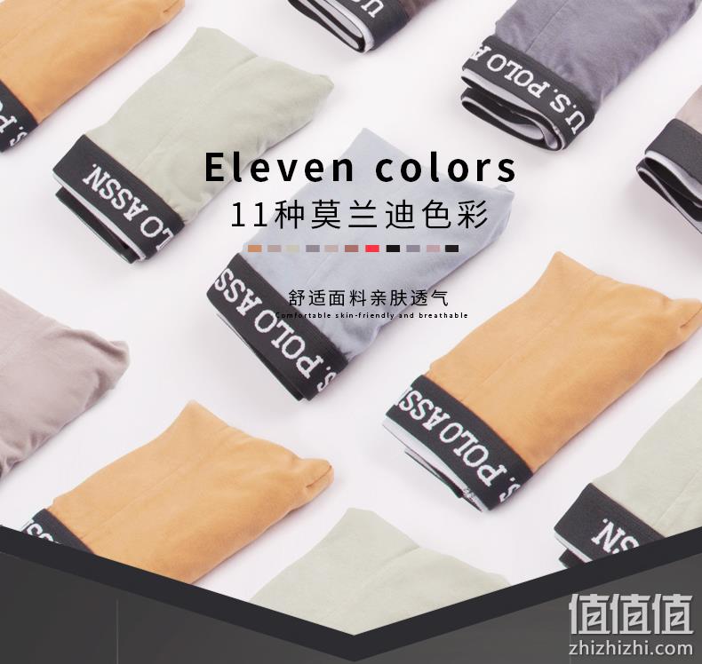 美国马球协会，40S阿克苏精梳棉：3条 US POLO ASSN 男士 纯棉平角内裤 券后29.9元包邮 值值值-买手聚集的地方
