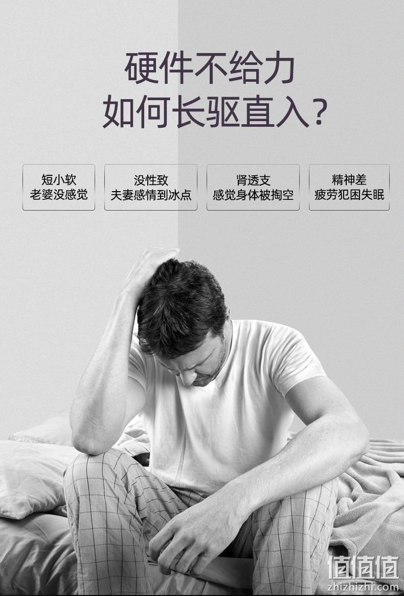 促睾增肌降疲劳：美国 NOW诺奥 男性力量睾丸酮素 60粒 券后99元包邮 2件173.5元 值值值-买手聚集的地方