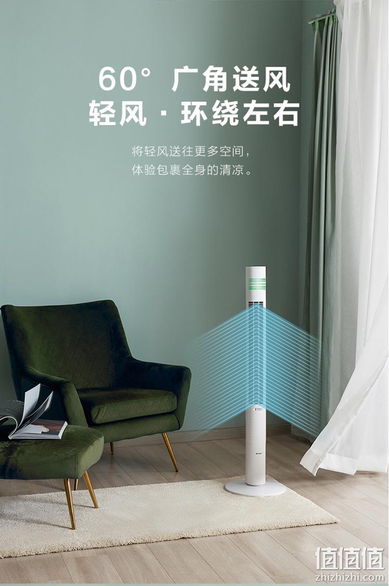 新低 柔和送风不吹人：艾美特 落地无叶静音塔扇 FT41R 双重优惠后154元起包邮（上次159元） 值值值-买手聚集的地方