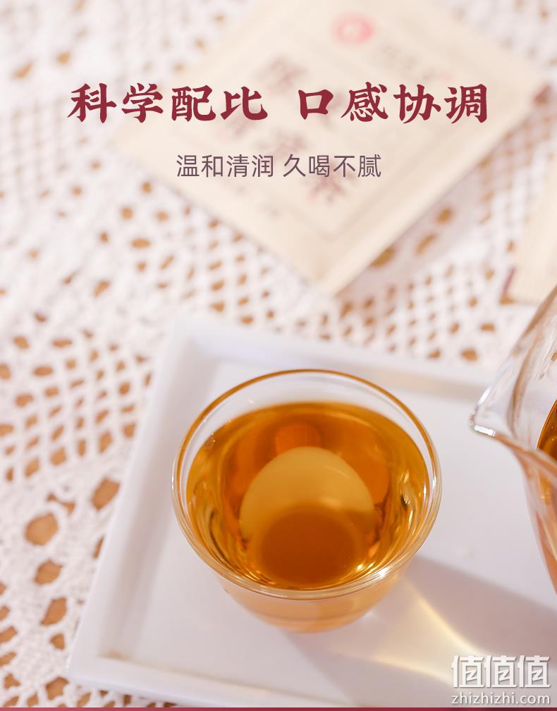 清热降火养生茶 2gx20包 润元昌 陈皮清凉茶 券后19.9元包邮 值值值-买手聚集的地方