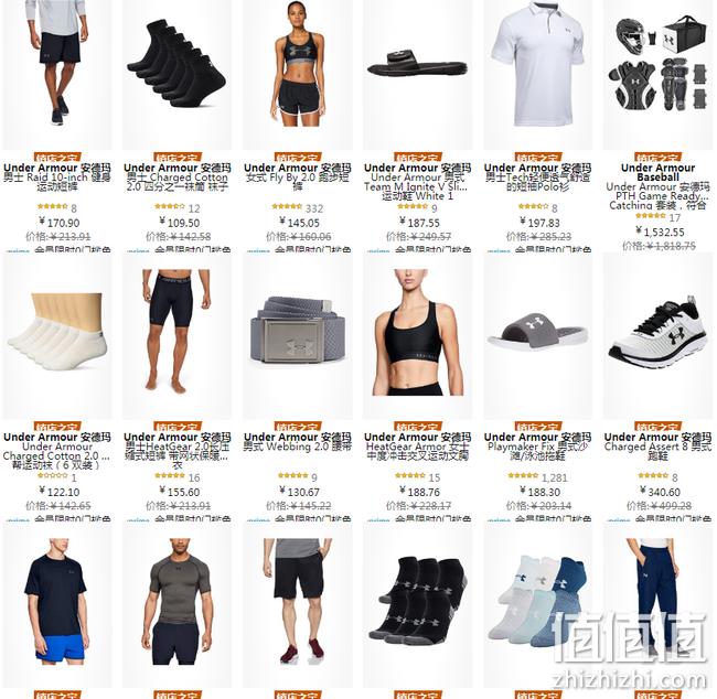 亚马逊海外购 Under Armour 安德玛 专场促销 服饰低至74元 国际免邮月  值值值-买手聚集的地方