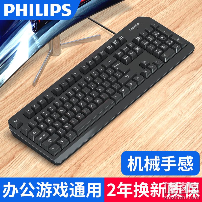 Philips飞利浦 办公游戏通用有线键盘 24.9元包邮 值值值-买手聚集的地方