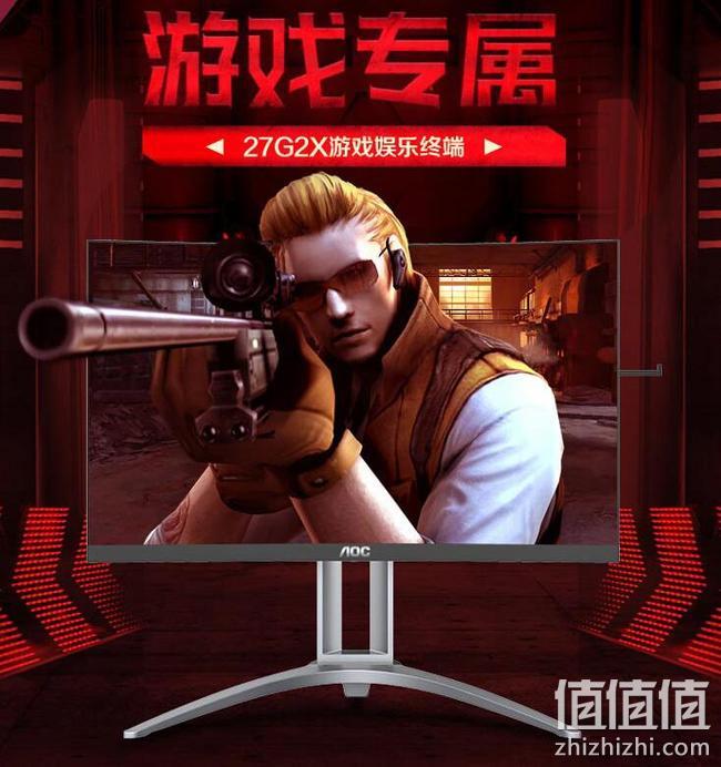 PS4主机优化,1500R,升降支架:AOC冠捷 27英寸 VA曲面游戏显示器 27G2X 999元包邮 值值值-买手聚集的地方