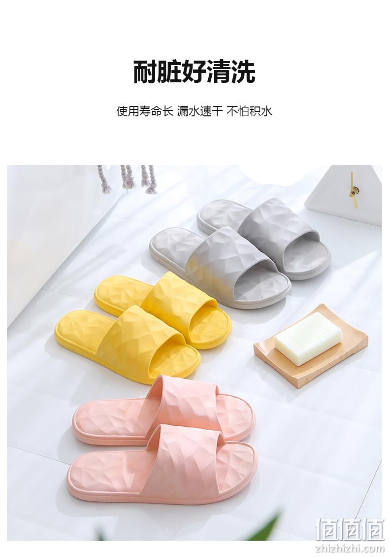 蓓安适 男女家用凉拖 2双 14.6元包邮 值值值-买手聚集的地方