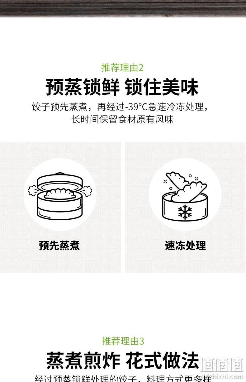 最好吃的速冻水饺，必品阁 王饺子 490gx6袋 券后109元包邮 值值值-买手聚集的地方