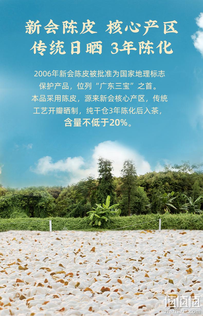 清热降火养生茶 2gx20包 润元昌 陈皮清凉茶 券后19.9元包邮 值值值-买手聚集的地方
