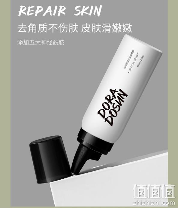 去死皮角质：朵拉朵尚 去角质慕斯 80mlx2瓶 39.9元 值值值-买手聚集的地方